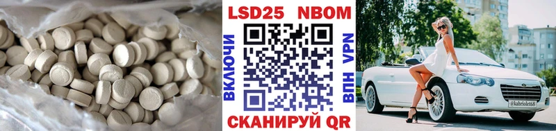 Лсд 25 экстази кислота  мориарти формула  Чебаркуль 