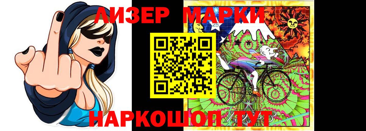 LSD-25 экстази кислота Чебаркуль