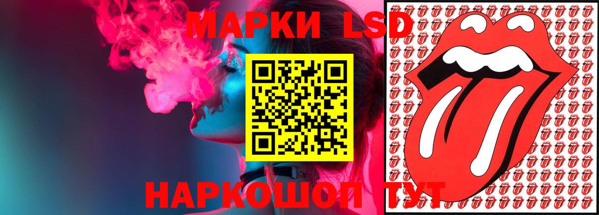 Лсд 25 экстази ecstasy  Вход с VPN  Чебаркуль 