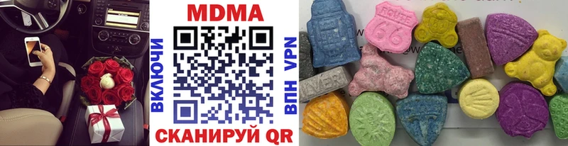купить  сайты  Чебаркуль  MDMA VHQ 