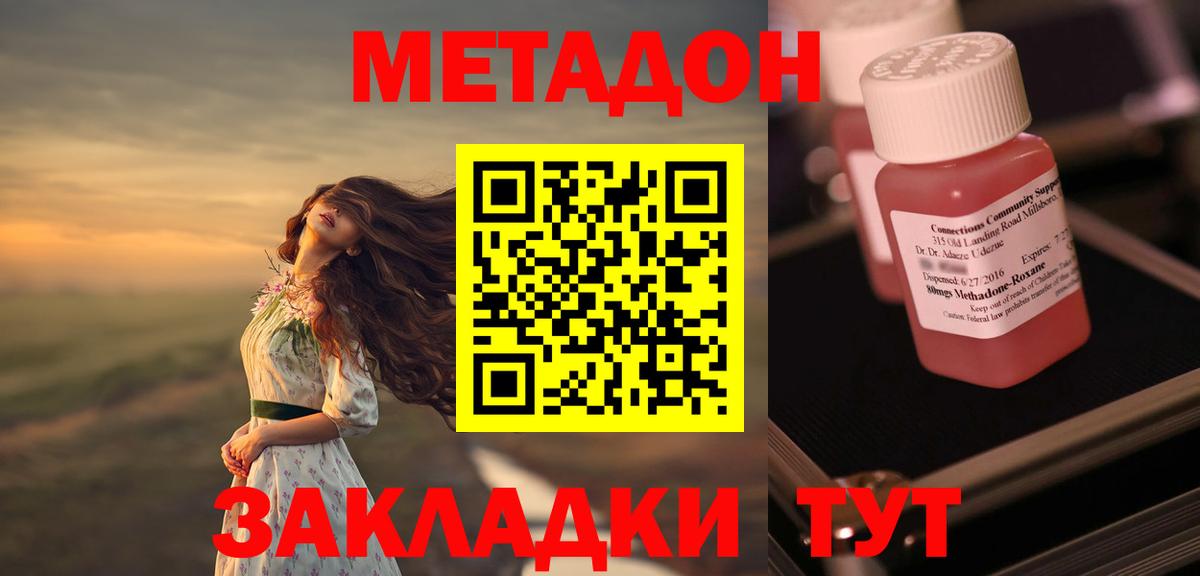 Меф МЯУ МЯУ   ГАШ  Каннабис  COCAIN  Чебаркуль  Вход с VPN 