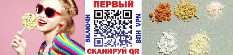 закладка  Чебаркуль  Первитин винт 