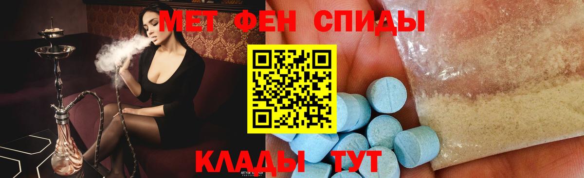 Чебаркуль  Метамфетамин витя  Вход с VPN  Первитин  Метамфетамин витя 