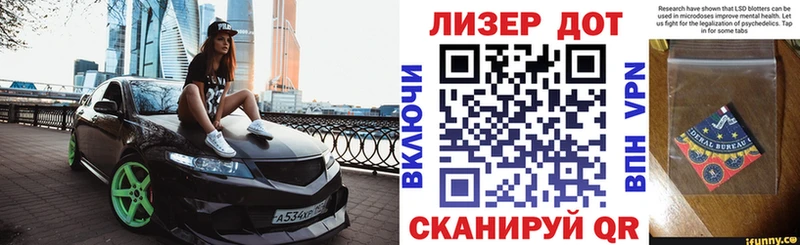 купить   Чебаркуль  Марки N-bome 1,8мг 